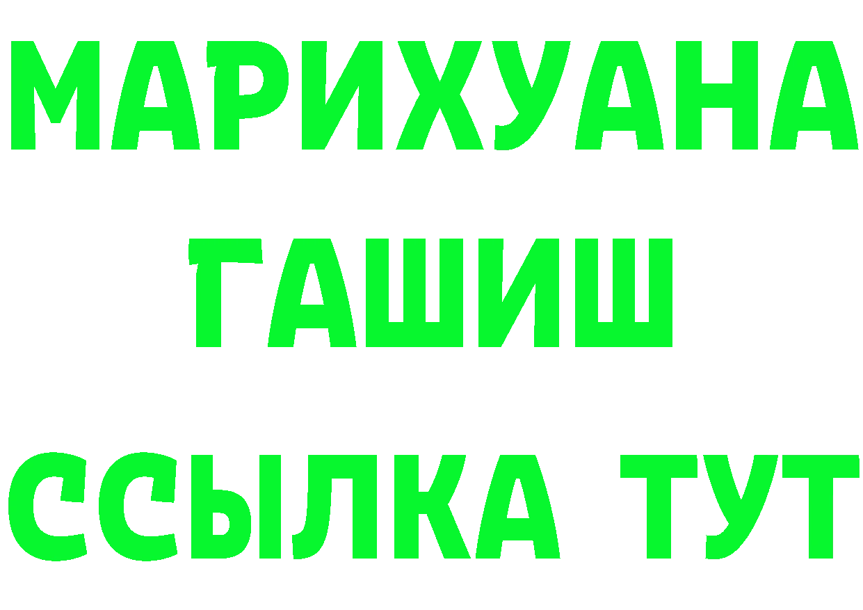 A-PVP СК маркетплейс площадка блэк спрут Спас-Деменск